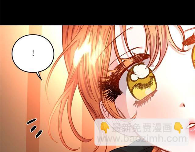 🍔露西亚-攻略公爵计划 第47话 良药 第49页