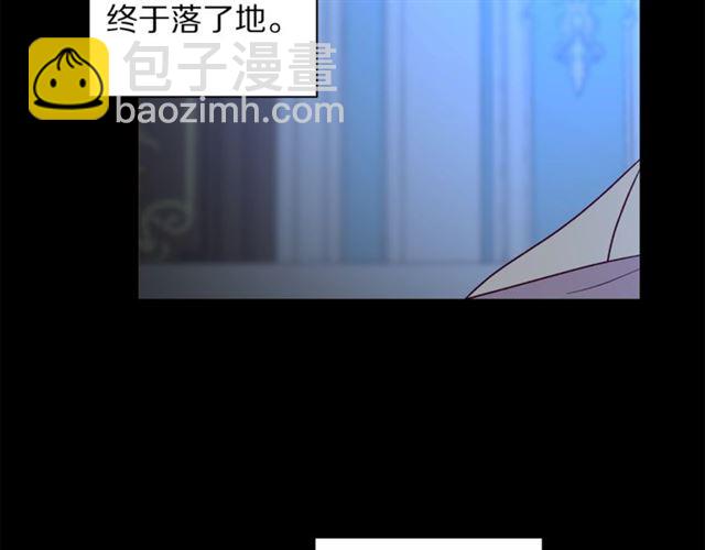 🍔露西亚-攻略公爵计划 第47话 良药 第7页