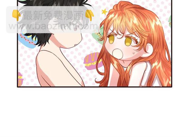 🍔露西亚-攻略公爵计划 第49话 外出计划 第14页