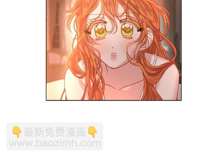 🍔露西亚-攻略公爵计划 第49话 外出计划 第16页