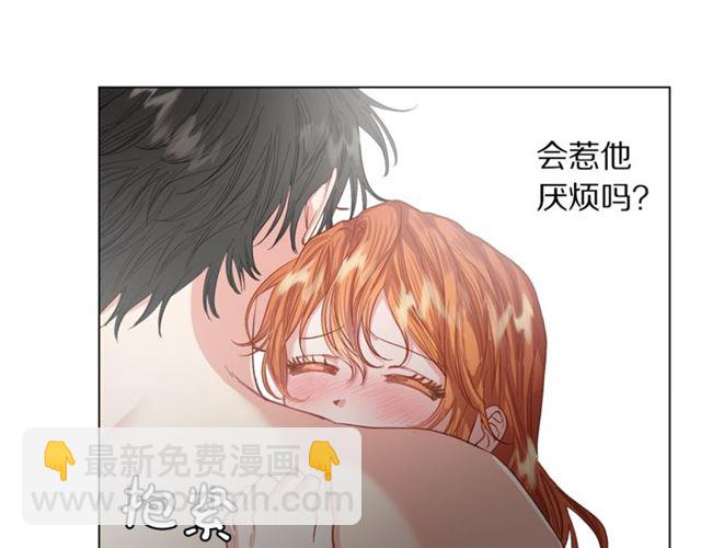 🍔露西亚-攻略公爵计划 第49话 外出计划 第30页