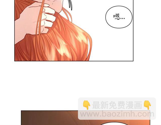 🍔露西亚-攻略公爵计划 第49话 外出计划 第32页