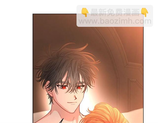 🍔露西亚-攻略公爵计划 第49话 外出计划 第34页