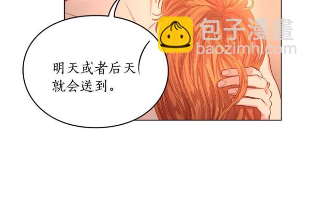 🍔露西亚-攻略公爵计划 第49话 外出计划 第35页