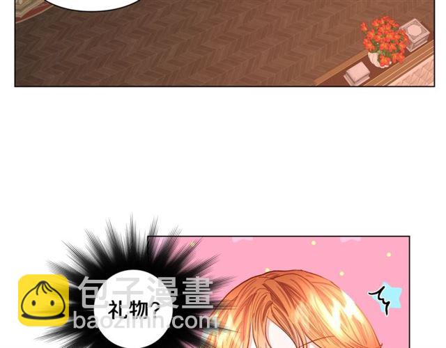 🍔露西亚-攻略公爵计划 第49话 外出计划 第37页
