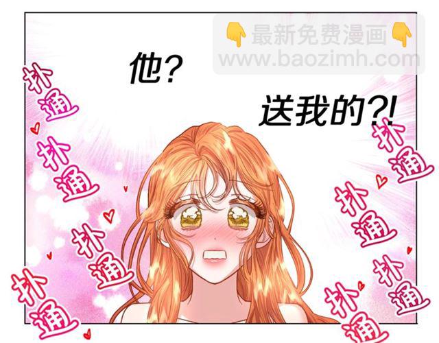 🍔露西亚-攻略公爵计划 第49话 外出计划 第39页