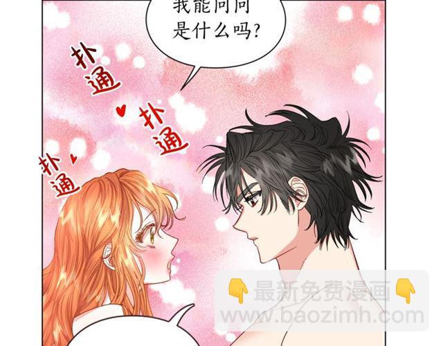 🍔露西亚-攻略公爵计划 第49话 外出计划 第41页