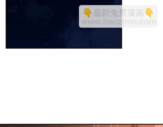 🍔露西亚-攻略公爵计划 第49话 外出计划 第5页