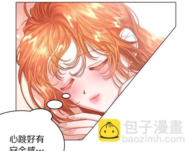🍔露西亚-攻略公爵计划 第49话 外出计划 第8页