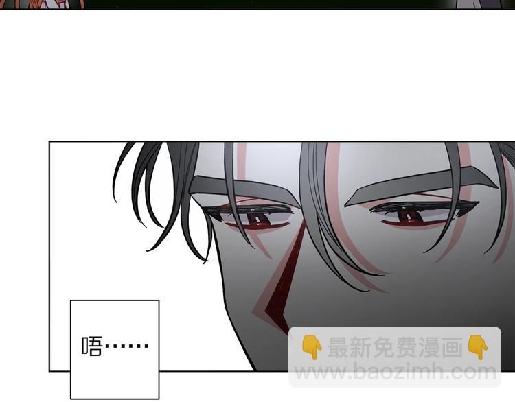 🍔露西亚-攻略公爵计划 第5话 命运的豪赌 第21页