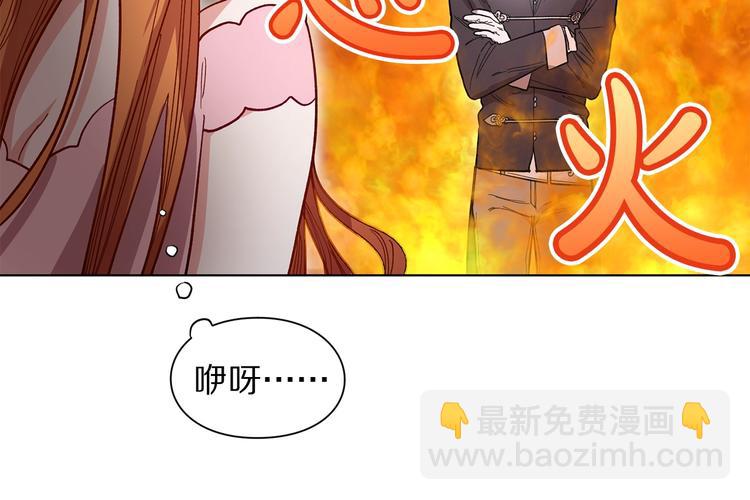 🍔露西亚-攻略公爵计划 第5话 命运的豪赌 第27页