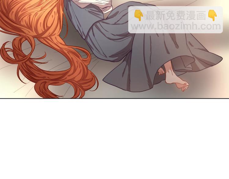 🍔露西亚-攻略公爵计划 第5话 命运的豪赌 第37页