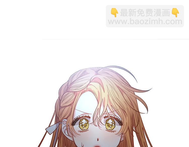 🍔露西亚-攻略公爵计划 第5话 命运的豪赌 第8页