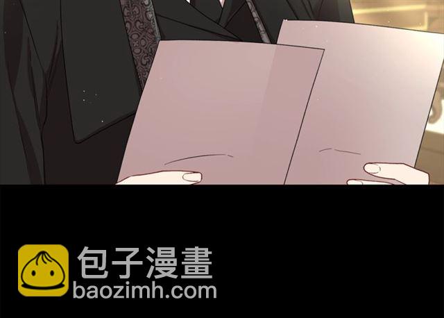 🍔露西亚-攻略公爵计划 第51话 盒子里的项链 第15页