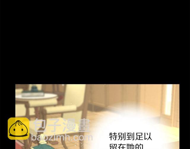 🍔露西亚-攻略公爵计划 第51话 盒子里的项链 第32页