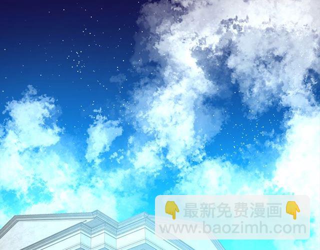 🍔露西亚-攻略公爵计划 第51话 盒子里的项链 第4页