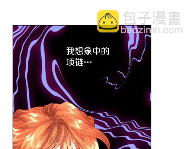 🍔露西亚-攻略公爵计划 第51话 盒子里的项链 第46页