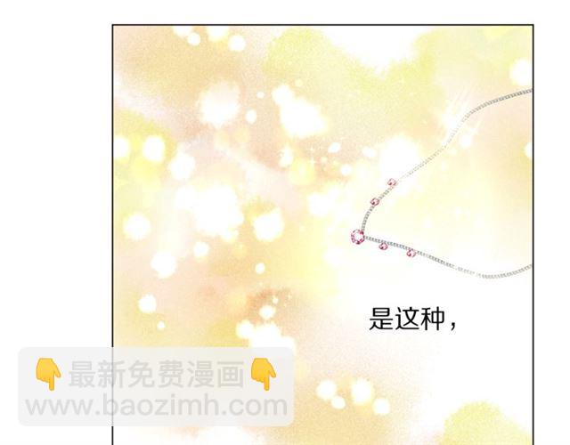 🍔露西亚-攻略公爵计划 第51话 盒子里的项链 第48页