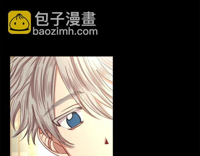 🍔露西亚-攻略公爵计划 第51话 盒子里的项链 第6页