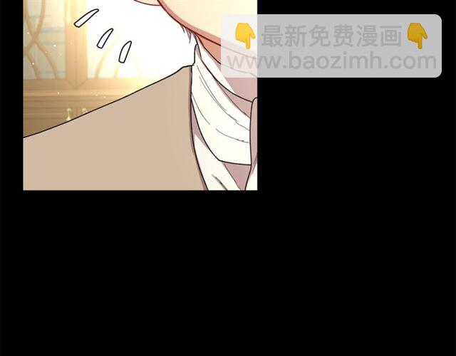 🍔露西亚-攻略公爵计划 第51话 盒子里的项链 第7页