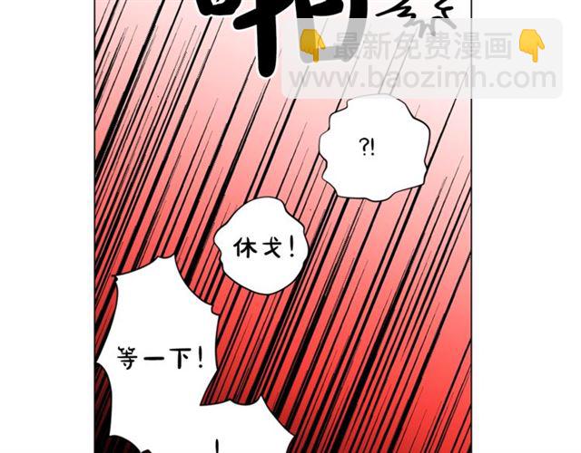 🍔露西亚-攻略公爵计划 第一季完结话 第12页