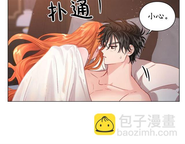 🍔露西亚-攻略公爵计划 第一季完结话 第18页
