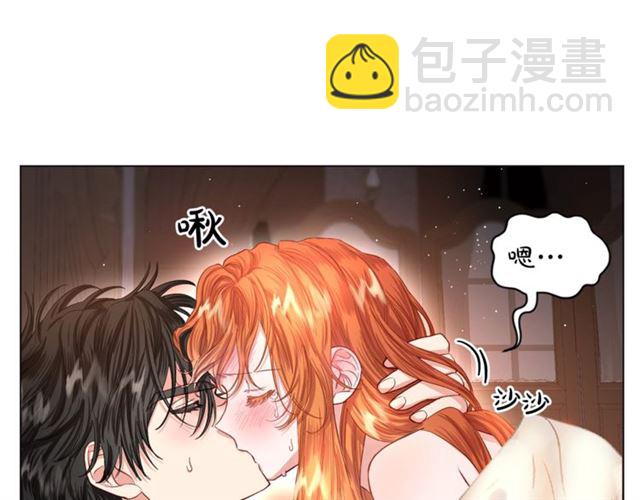 🍔露西亚-攻略公爵计划 第一季完结话 第22页
