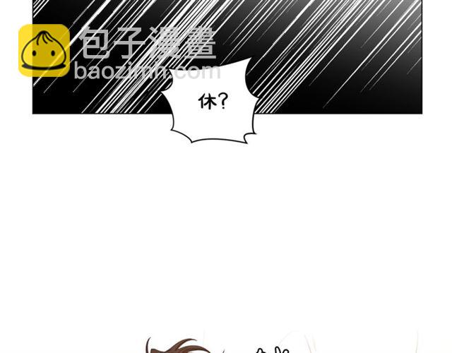 🍔露西亚-攻略公爵计划 第一季完结话 第28页