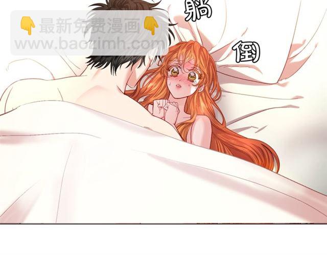 🍔露西亚-攻略公爵计划 第一季完结话 第29页