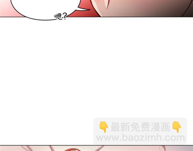 🍔露西亚-攻略公爵计划 第一季完结话 第37页