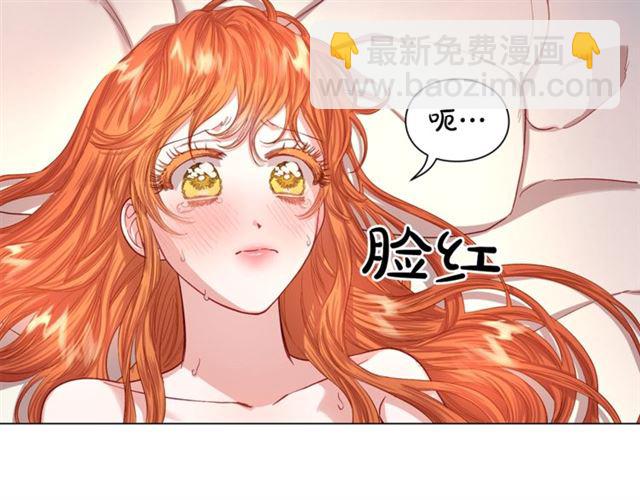 🍔露西亚-攻略公爵计划 第一季完结话 第38页