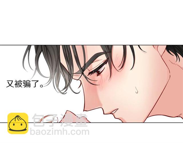 🍔露西亚-攻略公爵计划 第一季完结话 第42页