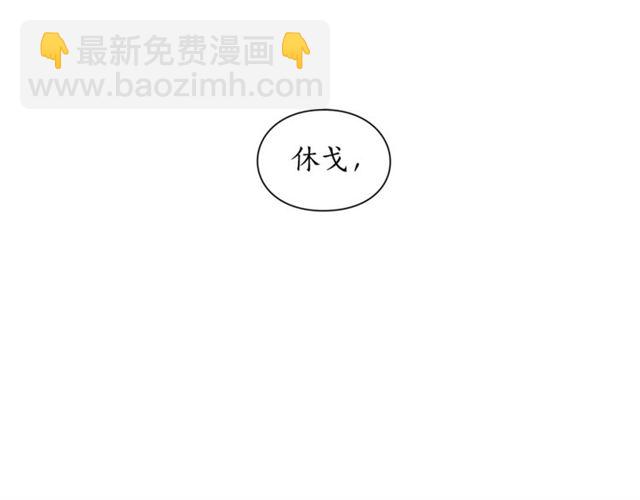 🍔露西亚-攻略公爵计划 第一季完结话 第47页