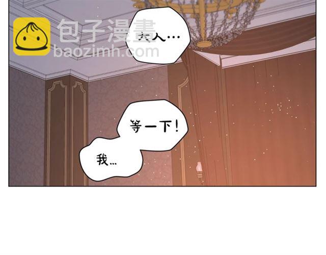 🍔露西亚-攻略公爵计划 第一季完结话 第5页
