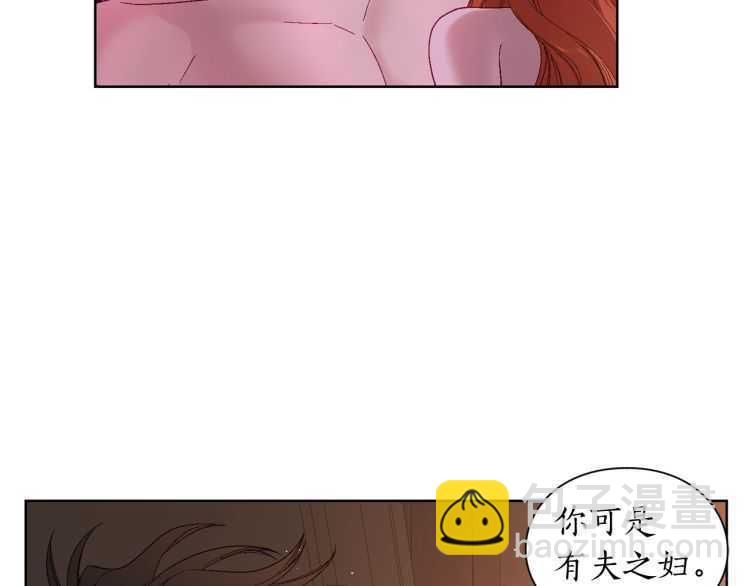 🍔露西亚-攻略公爵计划 第55话 吃醋要亲亲 第20页