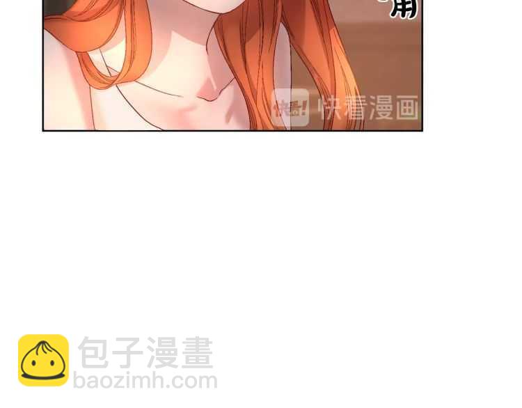 🍔露西亚-攻略公爵计划 第55话 吃醋要亲亲 第42页