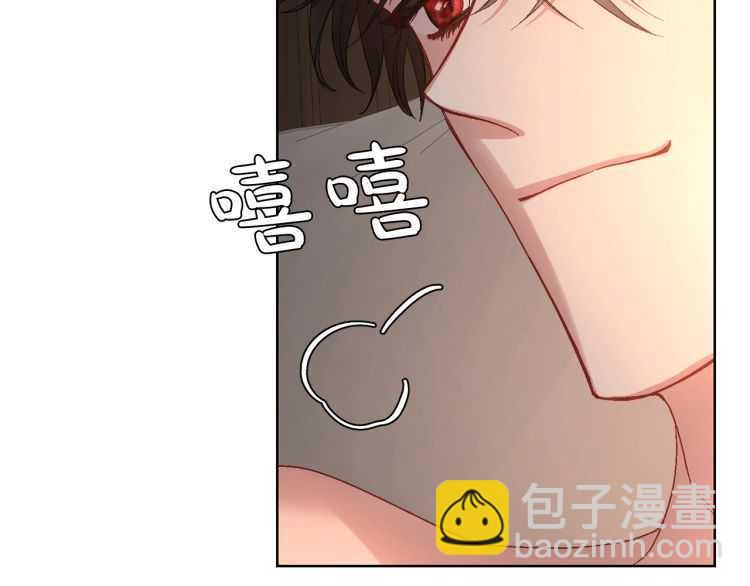 🍔露西亚-攻略公爵计划 第55话 吃醋要亲亲 第44页