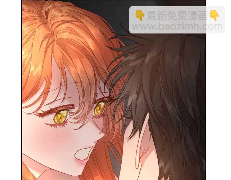 🍔露西亚-攻略公爵计划 第55话 吃醋要亲亲 第49页