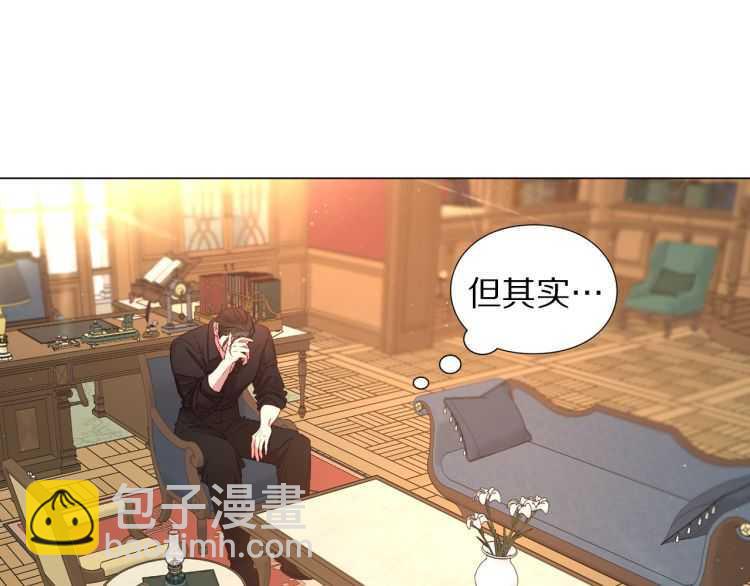 🍔露西亚-攻略公爵计划 第57话 她为什么不花我的钱 第11页