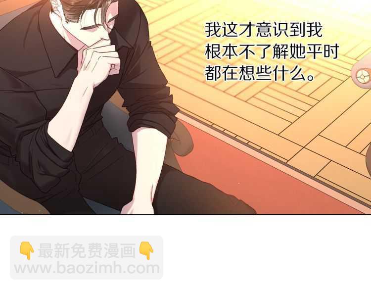 🍔露西亚-攻略公爵计划 第57话 她为什么不花我的钱 第18页