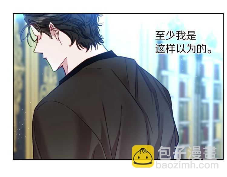 🍔露西亚-攻略公爵计划 第57话 她为什么不花我的钱 第21页