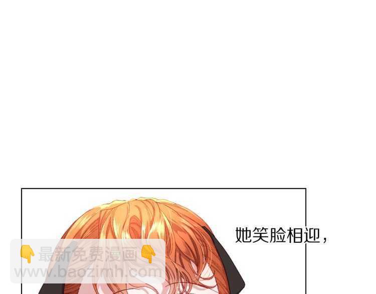 🍔露西亚-攻略公爵计划 第57话 她为什么不花我的钱 第32页