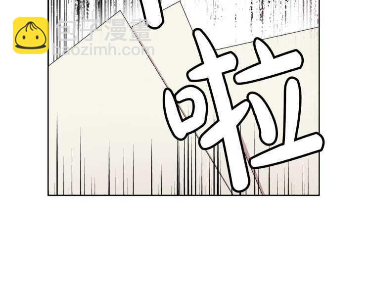 🍔露西亚-攻略公爵计划 第57话 她为什么不花我的钱 第43页