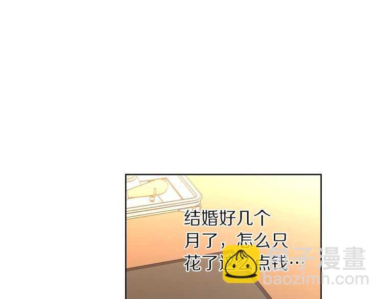 🍔露西亚-攻略公爵计划 第57话 她为什么不花我的钱 第47页