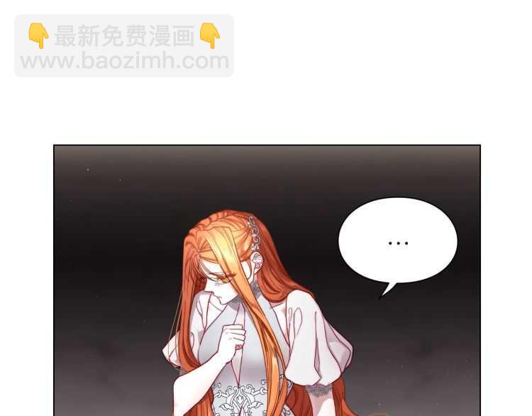 🍔露西亚-攻略公爵计划 第59话 夫人的锋利 第24页