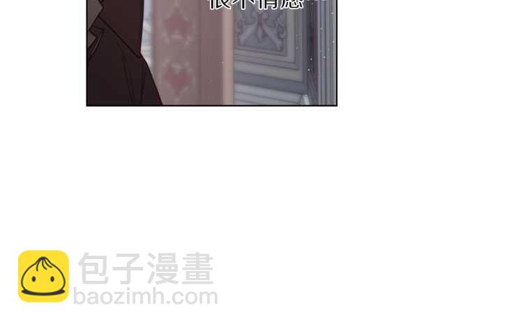 🍔露西亚-攻略公爵计划 第59话 夫人的锋利 第28页