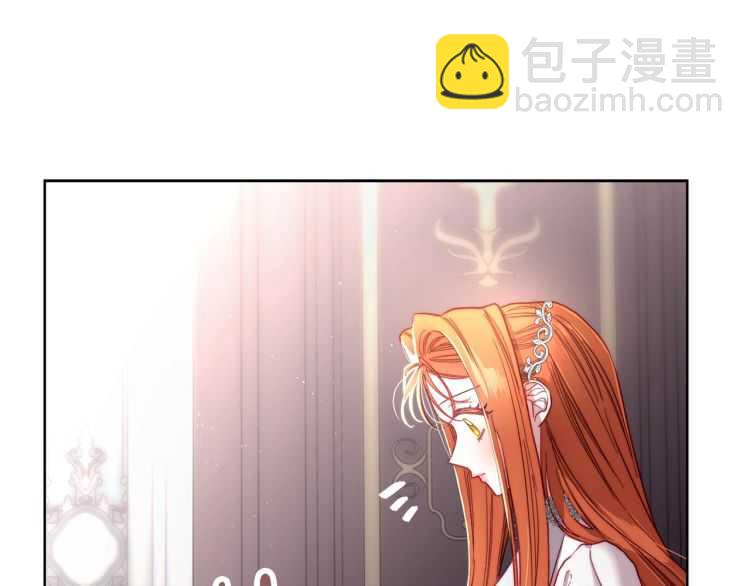🍔露西亚-攻略公爵计划 第59话 夫人的锋利 第29页