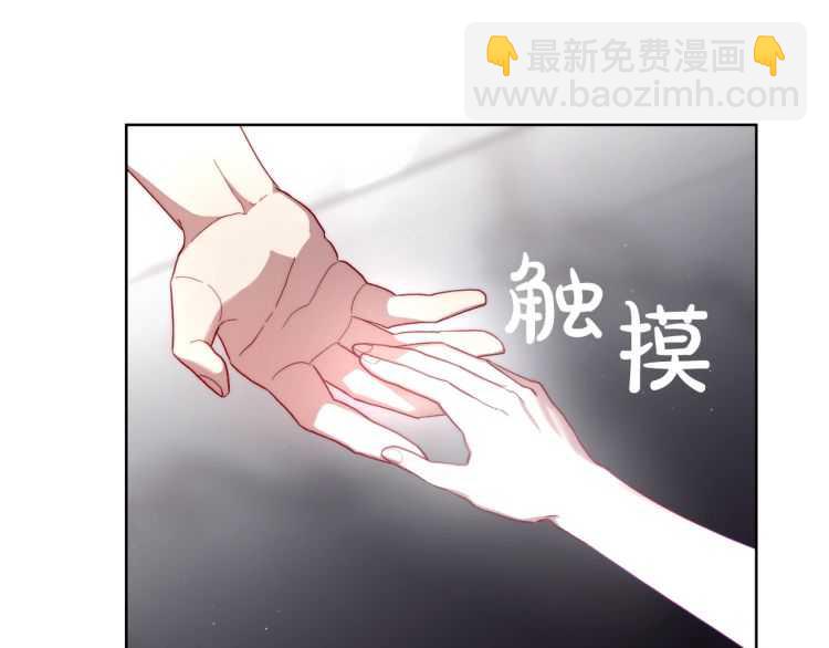 🍔露西亚-攻略公爵计划 第59话 夫人的锋利 第35页