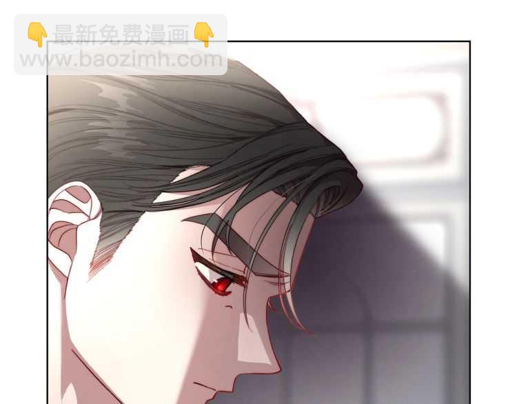 🍔露西亚-攻略公爵计划 第59话 夫人的锋利 第37页