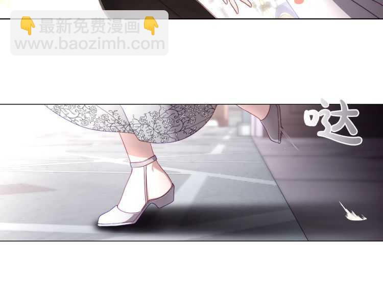 🍔露西亚-攻略公爵计划 第59话 夫人的锋利 第42页